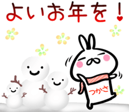 Tsukasa Sticker! sticker #14759180