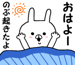 Name Sticker nobu can be used sticker #14759185