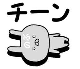 Name Sticker nobu can be used sticker #14759191