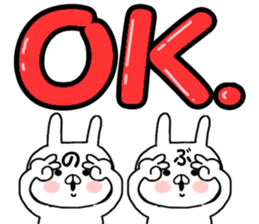 Name Sticker nobu can be used sticker #14759194