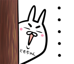 Tomotyan Sticker! sticker #14759256