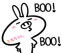 Tomotyan Sticker! sticker #14759258