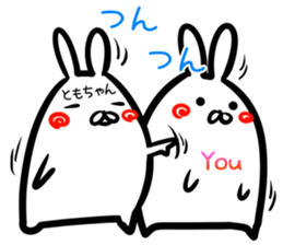 Tomotyan Sticker! sticker #14759272