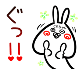 Tomotyan Sticker! sticker #14759275