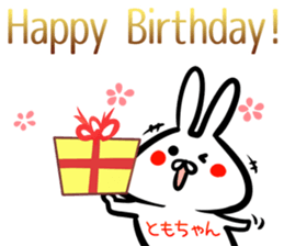 Tomotyan Sticker! sticker #14759279