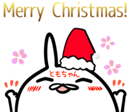 Tomotyan Sticker! sticker #14759283