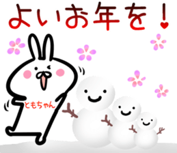 Tomotyan Sticker! sticker #14759284