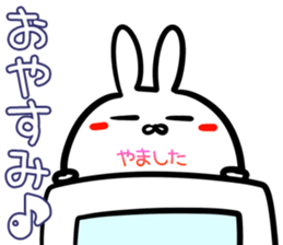 Yamashita Sticker! sticker #14759361