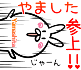 Yamashita Sticker! sticker #14759363
