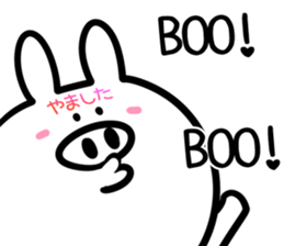 Yamashita Sticker! sticker #14759370