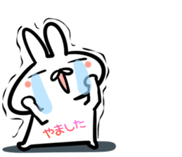 Yamashita Sticker! sticker #14759371