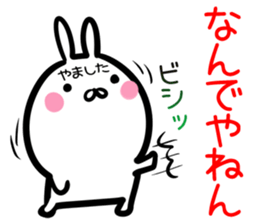 Yamashita Sticker! sticker #14759377