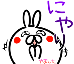 Yamashita Sticker! sticker #14759378