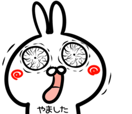 Yamashita Sticker! sticker #14759380