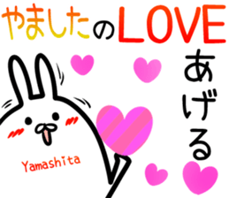 Yamashita Sticker! sticker #14759382