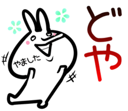 Yamashita Sticker! sticker #14759383