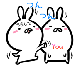 Yamashita Sticker! sticker #14759384