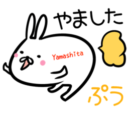 Yamashita Sticker! sticker #14759385