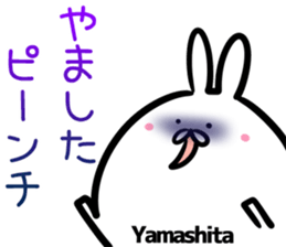 Yamashita Sticker! sticker #14759389