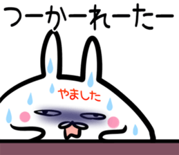 Yamashita Sticker! sticker #14759390