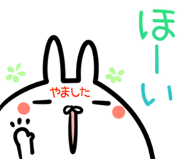 Yamashita Sticker! sticker #14759392