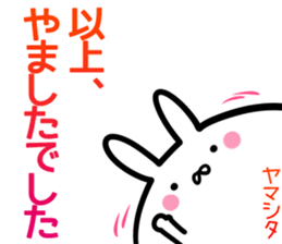 Yamashita Sticker! sticker #14759394