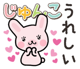 Ham-Usa for Jyunko sticker #14759478