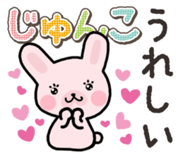 Ham-Usa for Jyunko sticker #14759478