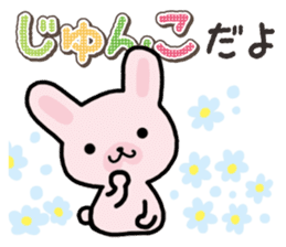 Ham-Usa for Jyunko sticker #14759479