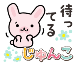 Ham-Usa for Jyunko sticker #14759482