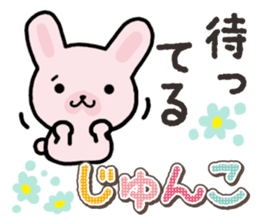 Ham-Usa for Jyunko sticker #14759482