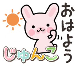 Ham-Usa for Jyunko sticker #14759484