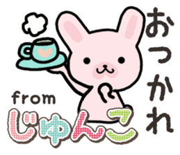 Ham-Usa for Jyunko sticker #14759486