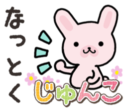 Ham-Usa for Jyunko sticker #14759487