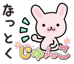 Ham-Usa for Jyunko sticker #14759487