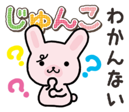 Ham-Usa for Jyunko sticker #14759491