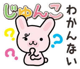 Ham-Usa for Jyunko sticker #14759491