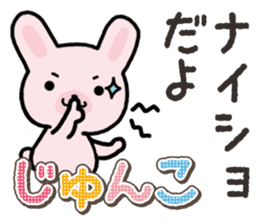 Ham-Usa for Jyunko sticker #14759493