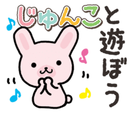 Ham-Usa for Jyunko sticker #14759494