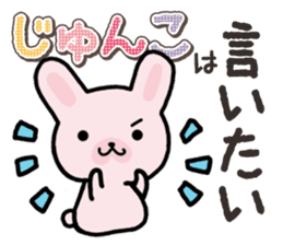 Ham-Usa for Jyunko sticker #14759495