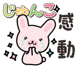 Ham-Usa for Jyunko sticker #14759499