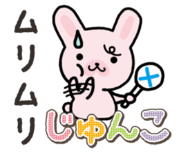 Ham-Usa for Jyunko sticker #14759500