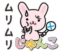 Ham-Usa for Jyunko sticker #14759500