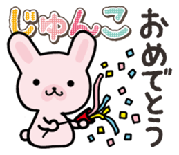 Ham-Usa for Jyunko sticker #14759502