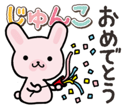 Ham-Usa for Jyunko sticker #14759502