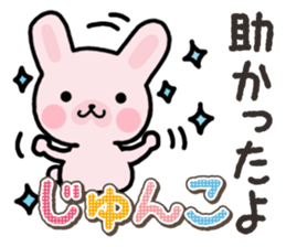 Ham-Usa for Jyunko sticker #14759503