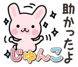 Ham-Usa for Jyunko sticker #14759503