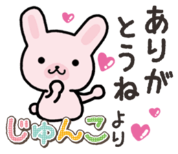 Ham-Usa for Jyunko sticker #14759504