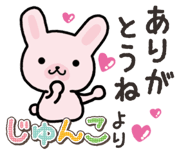 Ham-Usa for Jyunko sticker #14759504