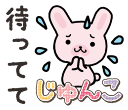 Ham-Usa for Jyunko sticker #14759505